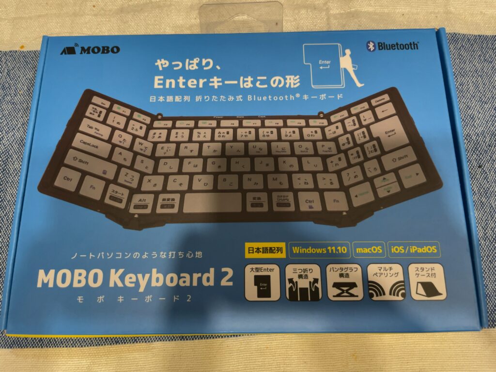 MOBO Keyboard2 外装